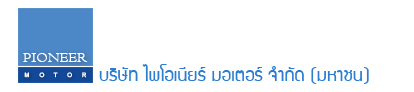 Pioneer Motor Public Co.,